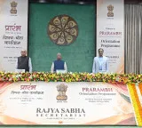 Harivansh asks new RS members to protect digital devices from cyber attacks