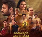Sumanth Mahendragiri Varahi Release Date Fixed