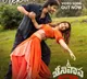 Srinivasa Mangapuram Ukkiri Bikkiri Video Song Released Jaya Krishna and Rasha Look Cute
