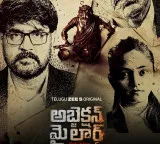 Srikanth happy as Chiranjeevi praises Objection My Lord series