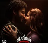 Srinivasa Mangapuram Movie Runtime Details Revealed