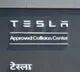 Tesla India momentum first service center and test drives launched