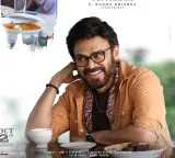 'Aadarsha Kutumbam House No: 47' makers drop introductory video of Srinidhi Shetty's character in film
