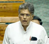 Manish Tewari seeks LS debate on alleged pellet gun use against student protesters