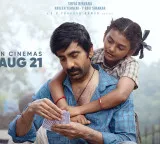 'Irumudi' makers release new poster confirming film's release date as August 21