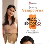 Adarsha Kutumbam Yuvina Parthavi as Venkatesh daughter in new glimpse