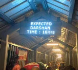 Tirumala heavy rush of devotees continues queue complexes full