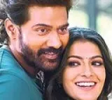 Police Complaint Movie Review