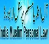 All India Muslim Personal Law Board says making Vande Mataram mandatory is an attack on religious freedom