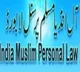 All India Muslim Personal Law Board says making Vande Mataram mandatory is an attack on religious freedom