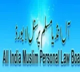 Making 'Vande Mataram' legally mandatory an attack on religious freedom: AIMPLB