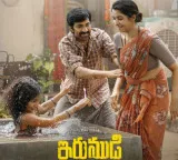 Ravi Teja comes with a family melody new song from Irumudi released