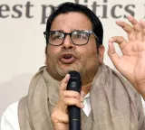 Prashant Kishor leads in BJP stronghold Bankipur creating sensation in Bihar by elections