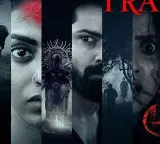 MS Raju Agadha trailer based on spells and rituals is impressive