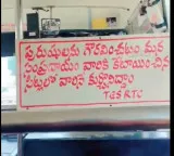 TGSRTC bus board says respecting men is our tradition