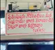TGSRTC bus board says respecting men is our tradition