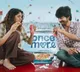 Aditi Shankar new movie Once More grand release on August 28