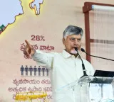 Chandrababu Naidu says even unsaid promises are being implemented and this scheme is evidence