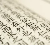 New trend in AI era Tech giants teaching Mandarin to children