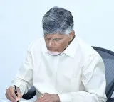 Chandrababu Naidu orders action against El Nino threat and continues Jaladhara-Jalaharati