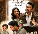 Viswanath and Sons Pre Release Event in Hyderabad Details Here