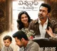 Viswanath and Sons Pre Release Event in Hyderabad Details Here