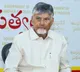 CM Chandrababu Naidu announces 20 lakh aid for Medico Priyanka family