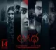 Agadha Movie Buzz Pre Release Event In Hyderabad Tomorrow