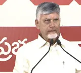 CM Chandrababu says land resurvey will be completed by 2027