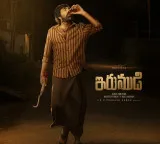 Ravi Teja Irumudi trailer release special poster out