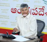 Chandrababu Naidu provides relief to 830 families by solving 22-A land issue