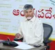 Chandrababu Naidu provides relief to 830 families by solving 22-A land issue