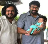 Chiranjeevi invites fan home after son is named Ram Charan