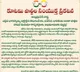 NDA Alliance warns social media activists in Andhra Pradesh