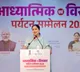 Promoting Delhi as spiritual, architectural tourism hub: CM Rekha Gupta