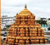 Tirupati Airport direct entry for foreign devotees as Central Government grants e visa status