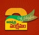 Nara Lokesh congratulates TDP cadres for visiting 50 lakh houses in 17 days