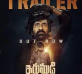 Ravi Teja Irumudi Trailer Penance for Daughter and Struggle for Village