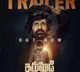Ravi Teja Irumudi Trailer Penance for Daughter and Struggle for Village