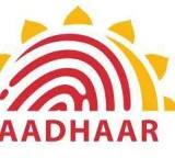 Good news for Aadhaar users Email address change now through app