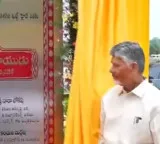Chandrababu Naidu inaugurates Seed Access Road and new steel bridge
