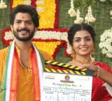 ప్రేమ 'శనార్తి' ప్రారంభం !