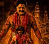 పోతరాజు ఆహార్యంలో మేఘాంశ్‌ శ్రీహరి