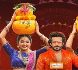 జీ తెలుగు మెగా ఈవెంట్ ‘బోనాల జాతరకి వస్తున్నాం’.. ఈ ఆదివారం రాత్రి 7 గంటలకు!