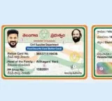 Telangana New Ration Cards With 9 Security Features To Stop Fraud
