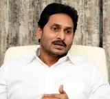 YS Jagan Mohan Reddy photo taken twice as per rules says Kurnool Jail Superintendent
