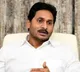 YS Jagan Mohan Reddy photo taken twice as per rules says Kurnool Jail Superintendent