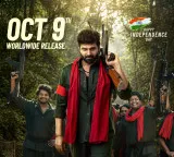 Sree Vishnu Comrade Kalyan movie release date big update