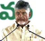 Nara Chandrababu Naidu says welfare and development are like two bullocks with annual DSC and 20 lakh jobs