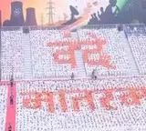 Red Fort witnesses full Vande Mataram for the first time in a historic Independence Day event